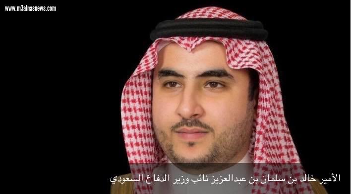 نائب وزير الدفاع السعودى يستقبل مساعد وزير خارجية أميركا